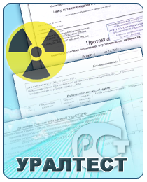 uraltest_radiologiya-3581138